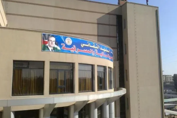 معهد مسار النموذجي