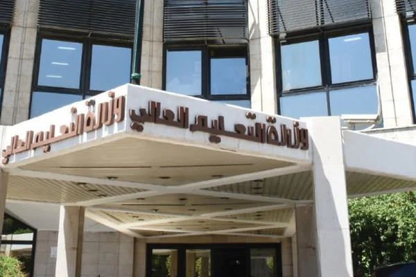 معهد وطن/ العامر