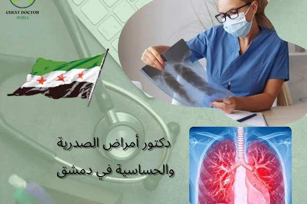 Ayada D. Ywsf Llsdrya Waltnfsya