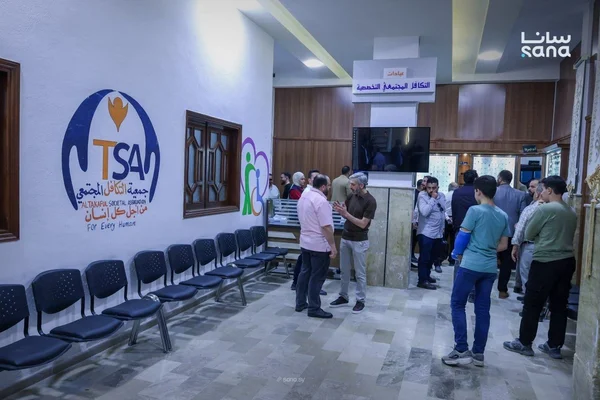 Mrkz Damascus Llraaya Al-Tkhssya