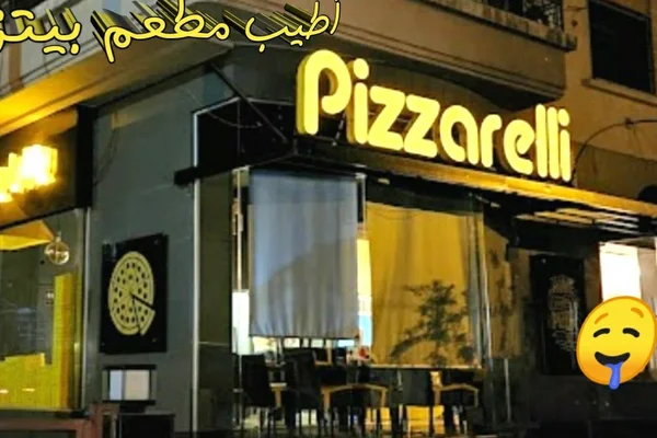 Mtam Bytza Byla