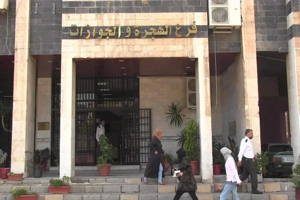 Mktb Al-Astqama Al-Qanouny