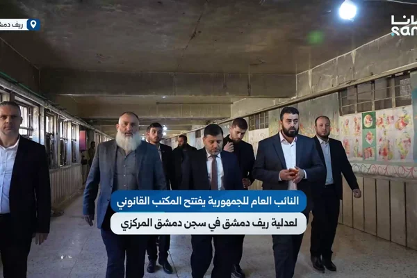Mktb Al-Rwya Al-Qanouny