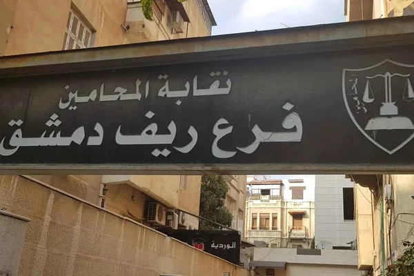 Al-Mhamya Lyla Kmal