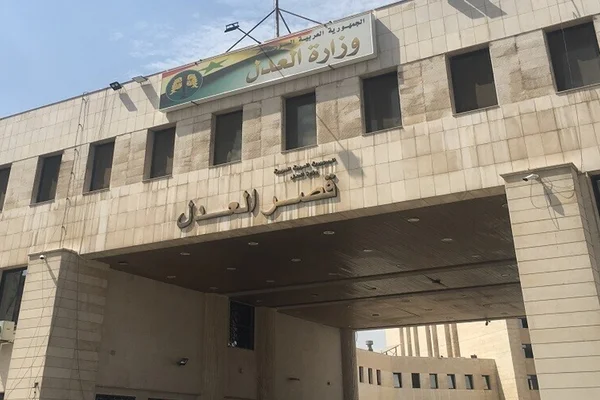 Shrka Al-Adl Al-Mtkamla