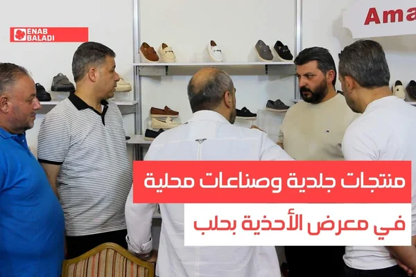 Al-Homsi Ltjarh Al-Ahdhyh