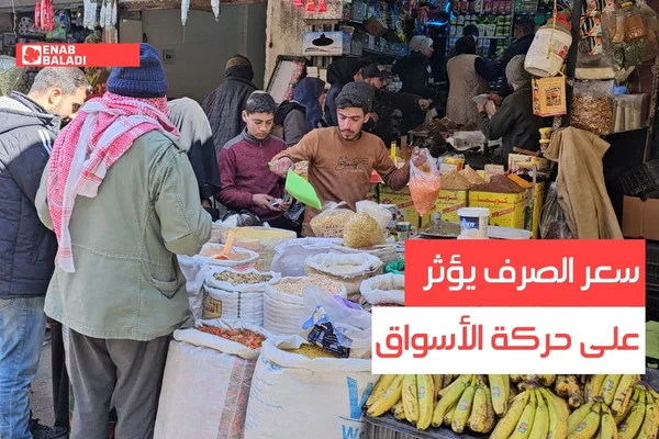 Asouaq Al-Malky Al-Mrkzya