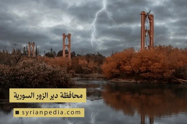 Al-Thlja
