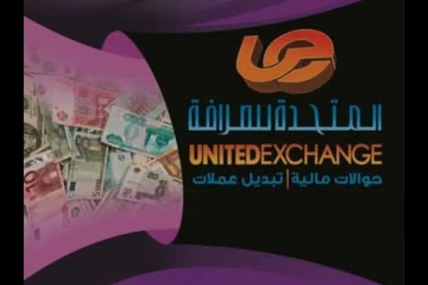 Al-Njm Llhoualat Al-Malya