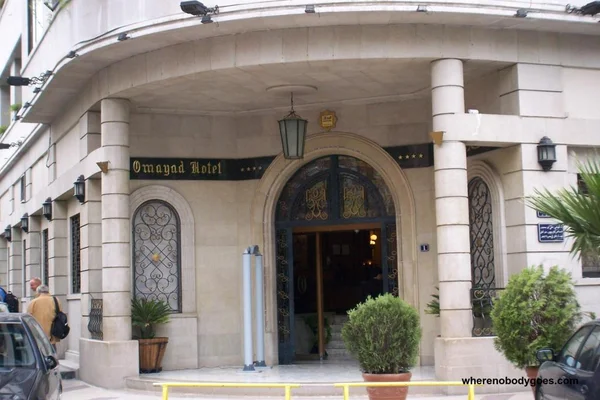 Omayad Hotel