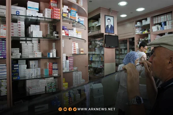 Shahbandar Pharmacy
