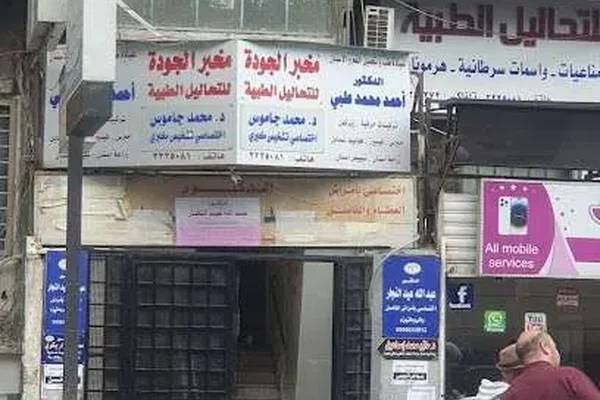 Mkhbr Drouysh Al-Tby