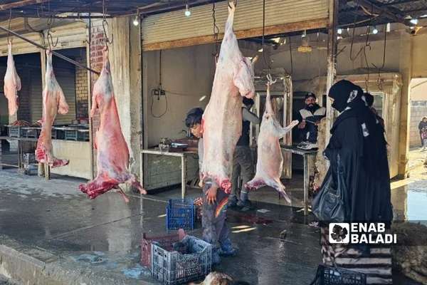 Souq Al-Frouj