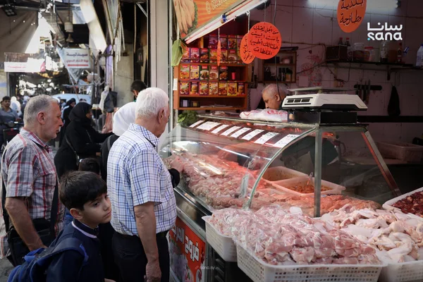 Souq Al-Frouj