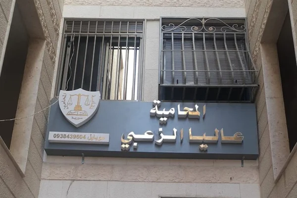 Mktb Al-Mhamy Ahmd Al-Ghdb