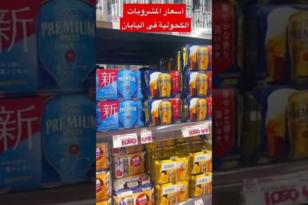 Mshroubat Jourj Al-Rouhya