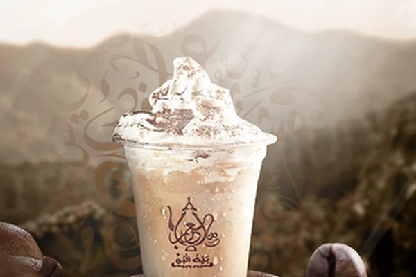 مشروبات العراب