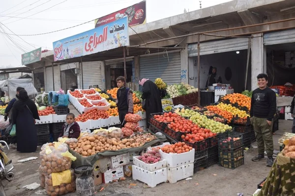 Al-Souq