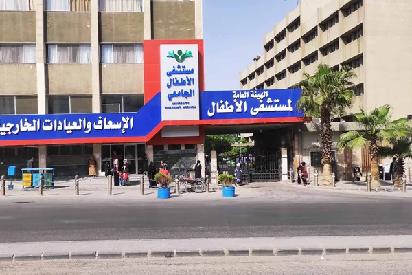Al-Ayada Al-Tkhssya Fy Tb Al-Atfal