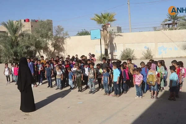 Mdrsa Bnd Al Primary School