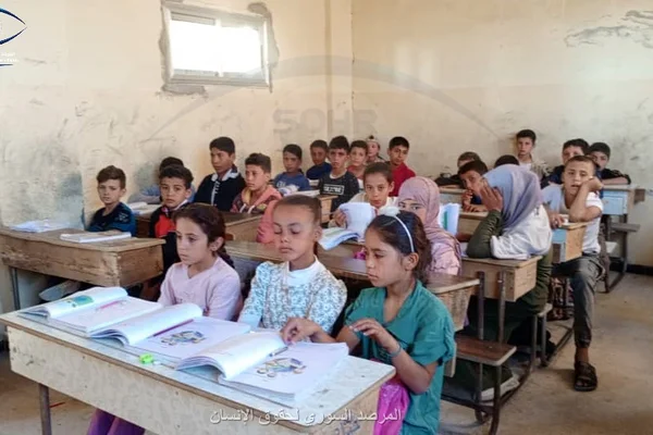 Mdrsa Bnd Al Primary School