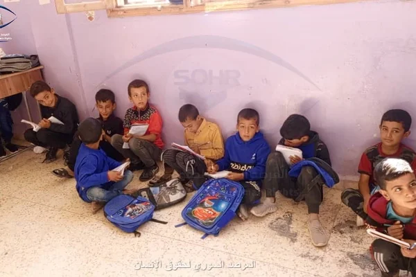 Mdrsa Bnd Al Primary School