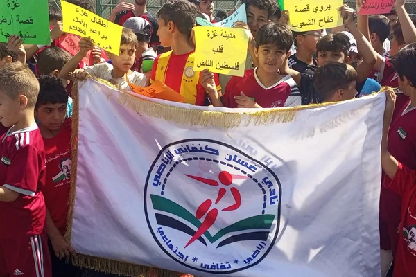نادي النضال الرياضي