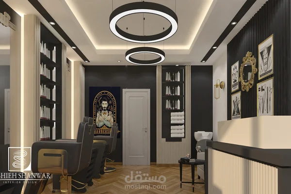 Saloun Hlaqh Rjaly AL AMER