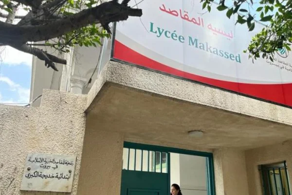 Mdrsa Khdyja Al-Kbra