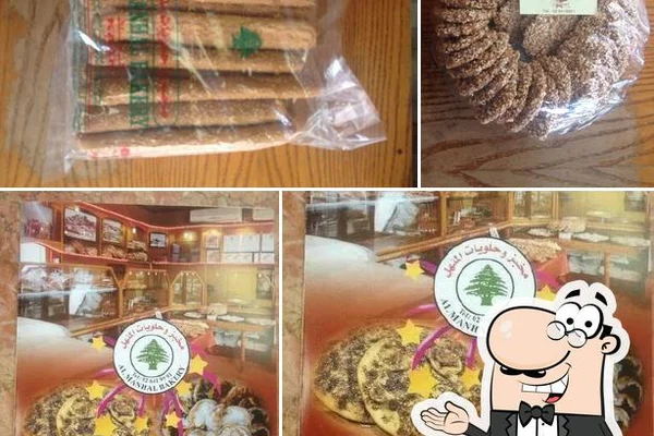 Al-Manhal Bakery and Books