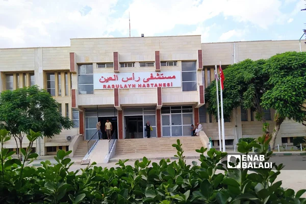 Mstousf Ras Al-Ayn