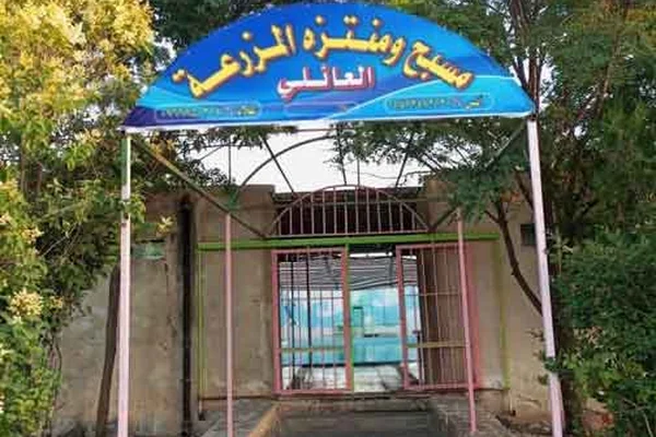 Mntzh Wmtam Al-Slam Al-Aayly