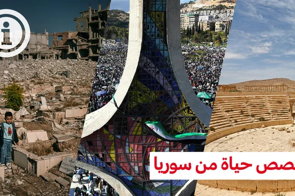 Mthna Al-Asdqa' Al-Khasa