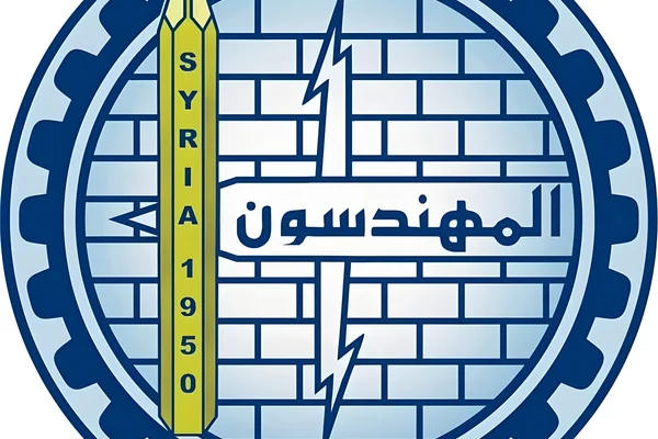Nady Mhndsy Mhafza Damascus
