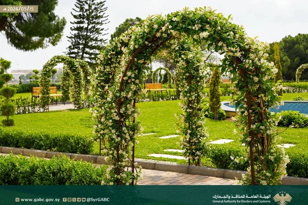 Hanging Gardens