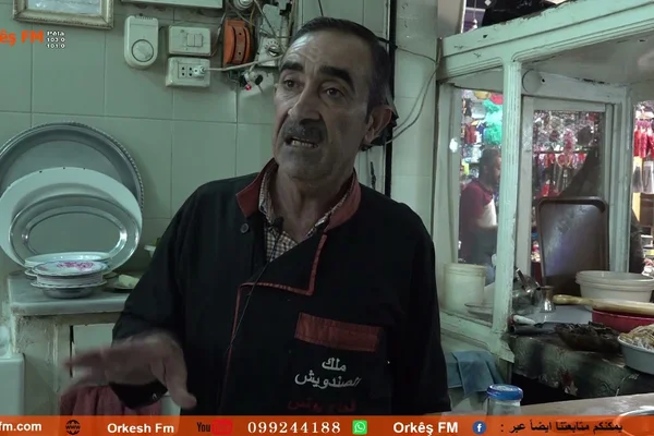 مطعم حاج يونس