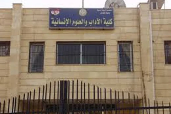 Mrkz Al-Hmdoukyyn