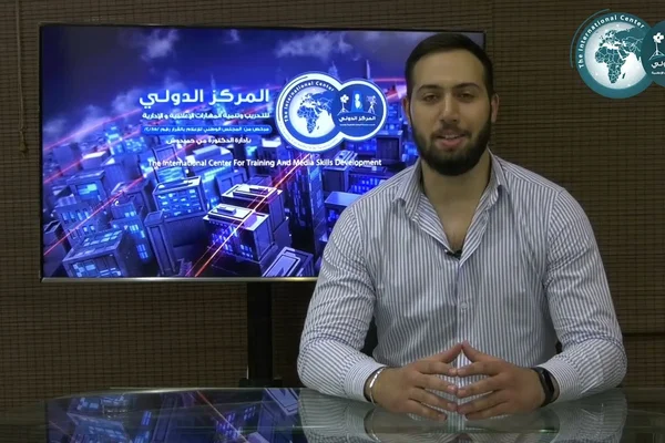Al-Mrkz Al-Douly Lltdryb Al-Ialamy
