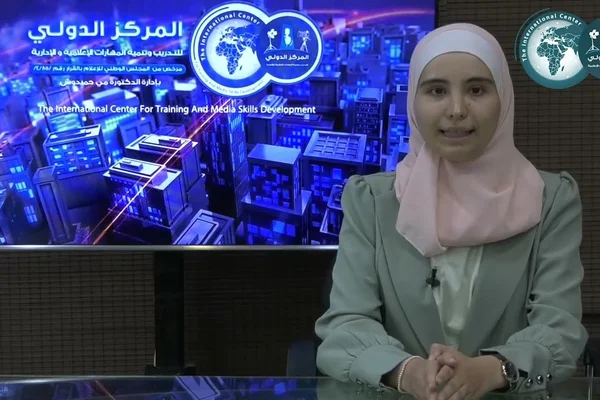 Al-Mrkz Al-Douly Lltdryb Al-Ialamy