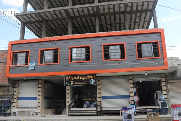 محل رافي
