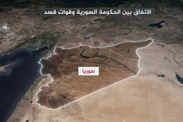 Sourya Al-Hasakah