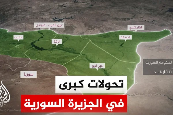 Sourya Al-Hasakah