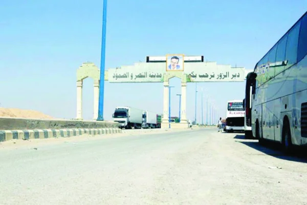 straßer ابو عيسى