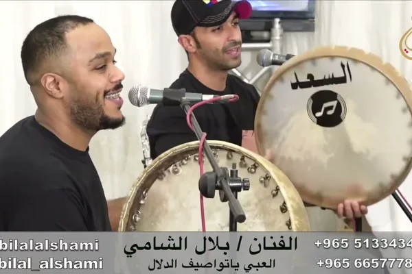 Blal Al-Shami