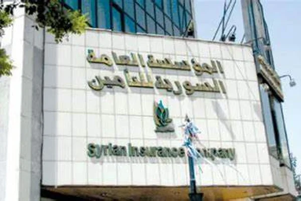 Al-Sourya Lltamyn General Establishment for