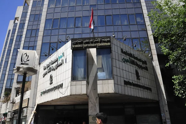 Al-Sourya Lltamyn General Establishment for
