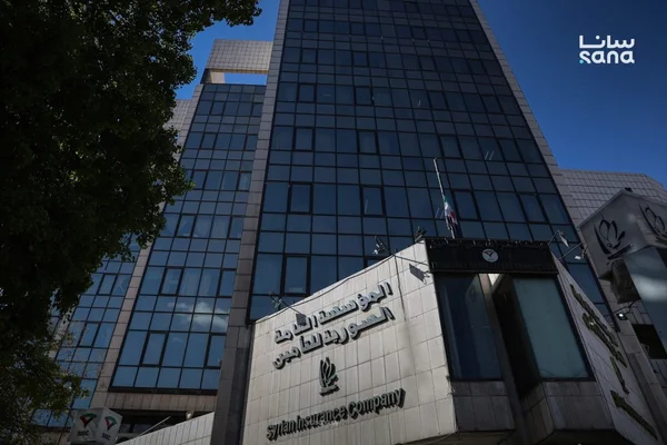 Al-Sourya Lltamyn General Establishment for