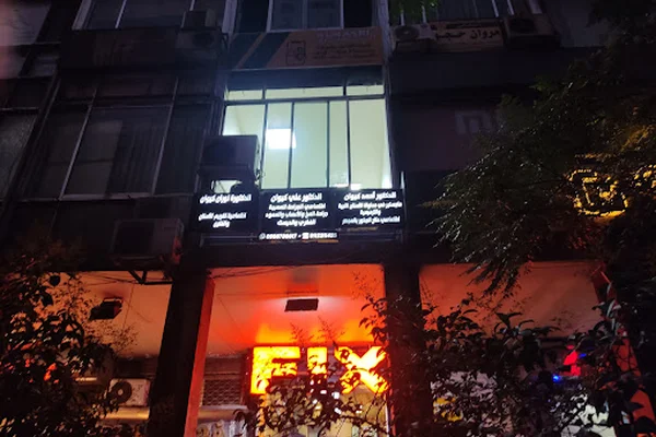 Ayada Kywan Ltb Al-Asnan