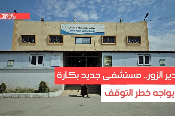 Mstousf Mrkda Al-Shy