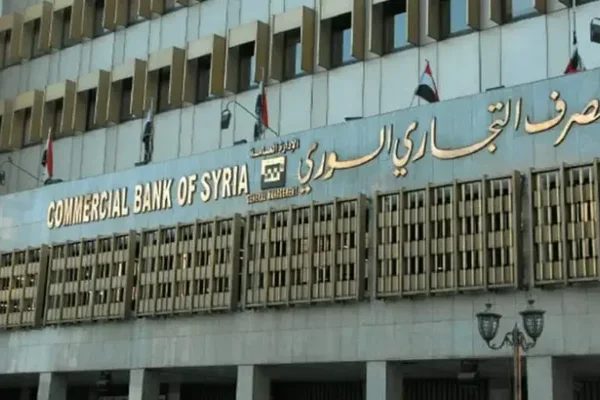 Al-Msrf Al-Tjary